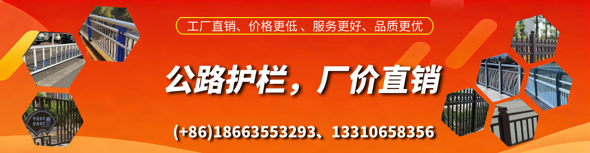 锡林郭勒公路护栏生产厂家